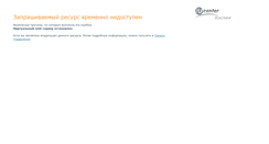 Desktop Screenshot of klubmj.ru